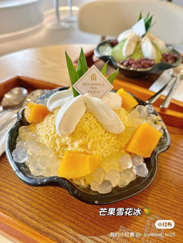 Photo of Ben Gong's Tea & Dessert 本宫的茶 - Johor Bahru, Johor, Malaysia