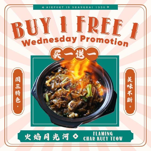 Photo of Airport in Shanghai 1950 - Kota Kinabalu, Sabah, Malaysia