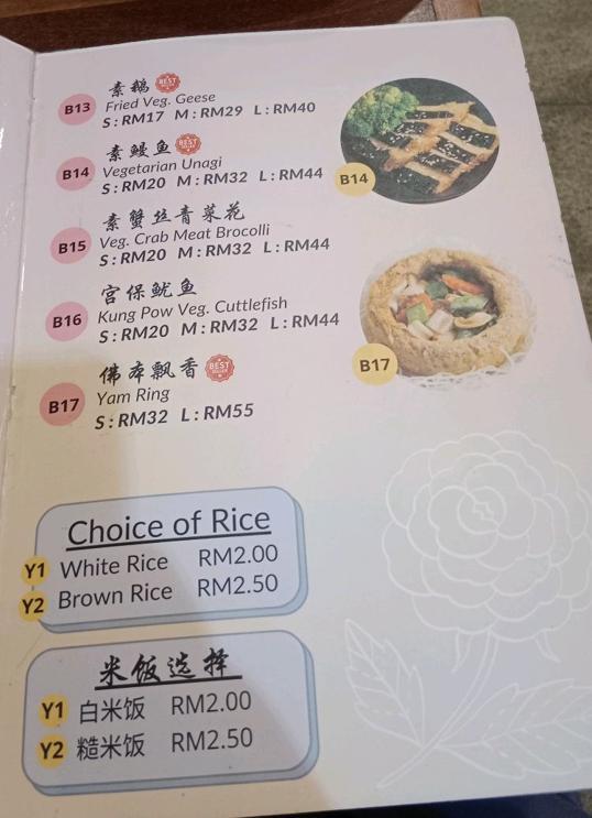 Photo of City Veggie 城市蔬食 - Kota Kinabalu, Sabah, Malaysia