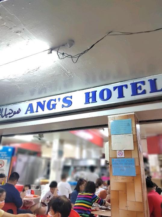Photo of Ang's Hotel - Kota Kinabalu, Sabah, Malaysia