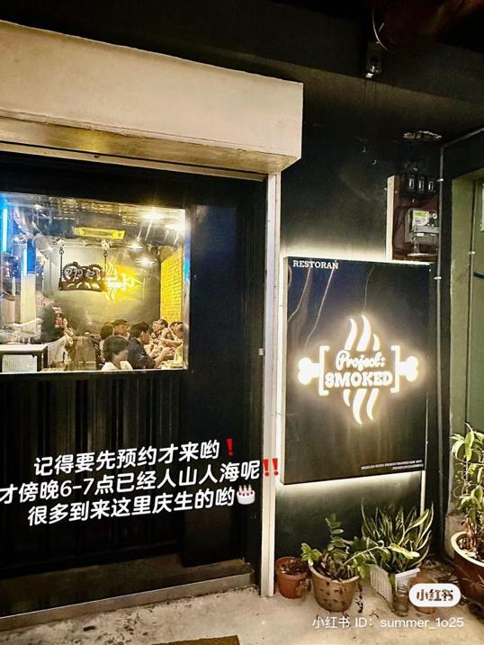 Photo of Project Smoked - Johor Bahru, Johor, Malaysia