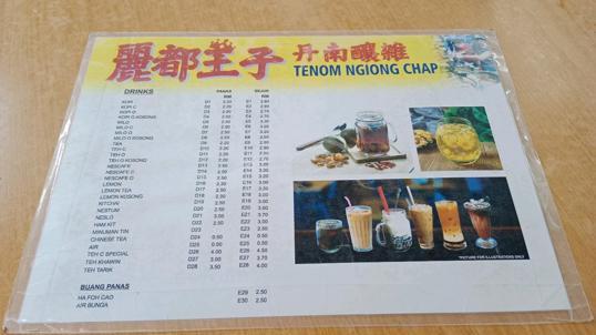 Photo of Tenom Ngiong Chap 麗都王子 - Kota Kinabalu, Sabah, Malaysia