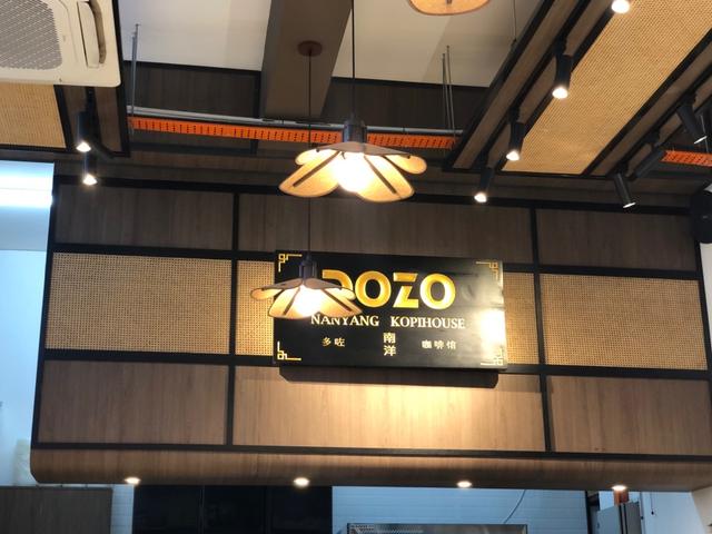 Photo of DOZO Nanyang Kopihouse @ KK Times Square - Kota Kinabalu, Sabah, Malaysia