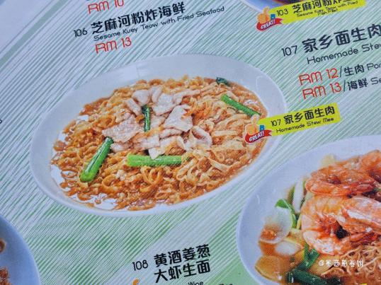 Photo of Kheng Hin 瓊興茶室 - Kota Kinabalu, Sabah, Malaysia