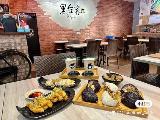Photo of 黑台客 OcDaka Malaysia - Johor Bahru, Johor, Malaysia