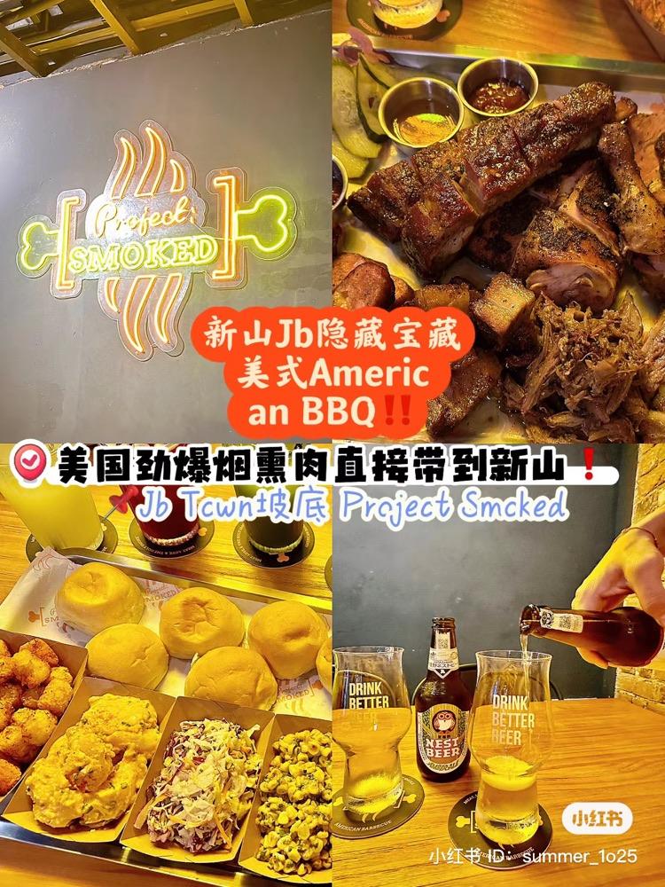 Photo of Project Smoked - Johor Bahru, Johor, Malaysia