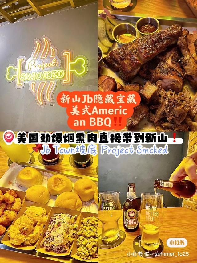 Photo of Project Smoked - Johor Bahru, Johor, Malaysia