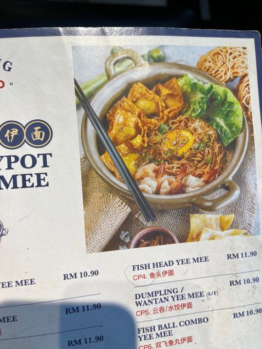 Photo of DOZO Nanyang Kopihouse @ KK Times Square - Kota Kinabalu, Sabah, Malaysia