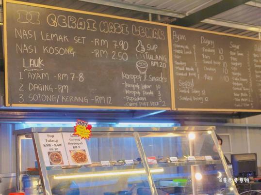 Photo of ii Canteen @ii Sports Centre - Kota Kinabalu, Sabah, Malaysia