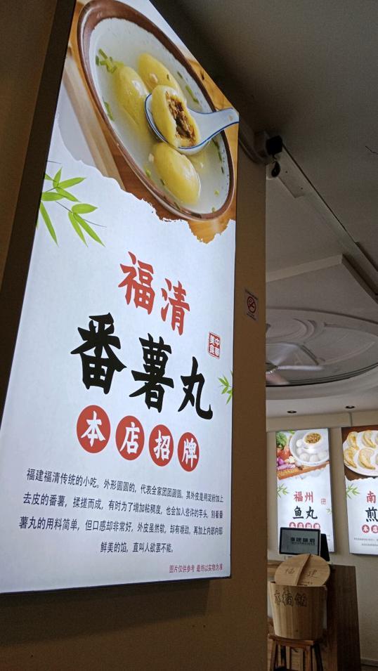 Photo of FuJian Taste 福建味道 - Kota Kinabalu, Sabah, Malaysia