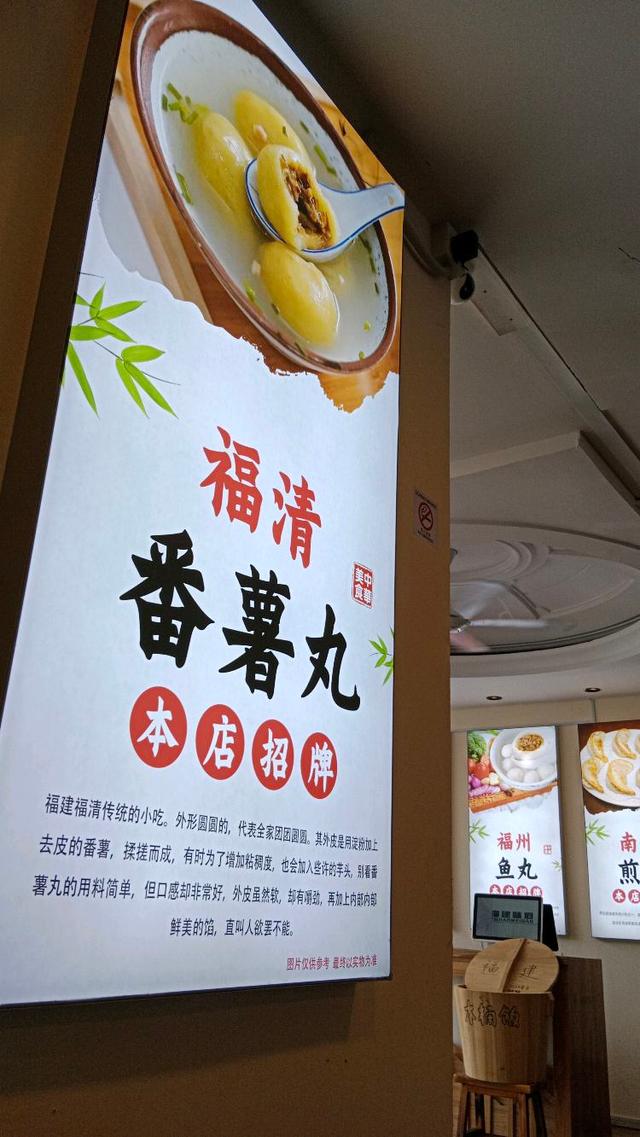 Photo of FuJian Taste 福建味道 - Kota Kinabalu, Sabah, Malaysia