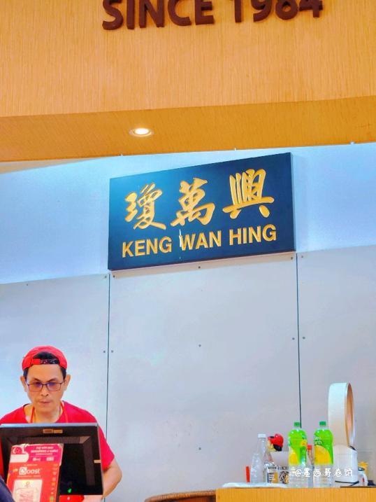 Photo of Keng Wan Hing - Kota Kinabalu, Sabah, Malaysia