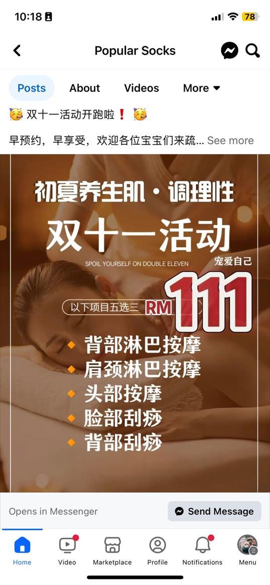 Photo of Fion Beauty Studio - Kota Kinabalu, Sabah, Malaysia