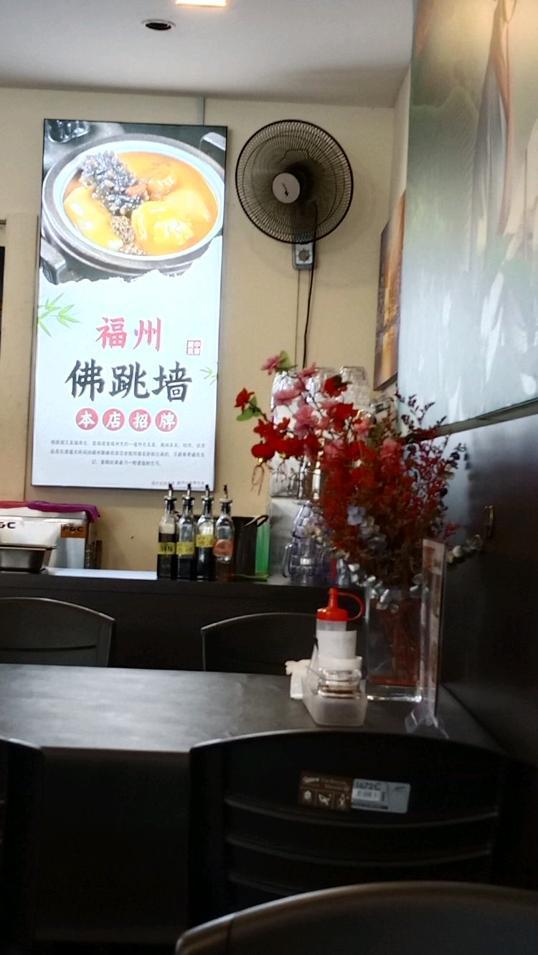 Photo of FuJian Taste 福建味道 - Kota Kinabalu, Sabah, Malaysia