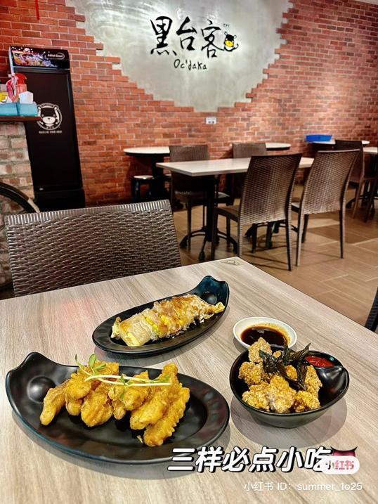 Photo of 黑台客 OcDaka Malaysia - Johor Bahru, Johor, Malaysia