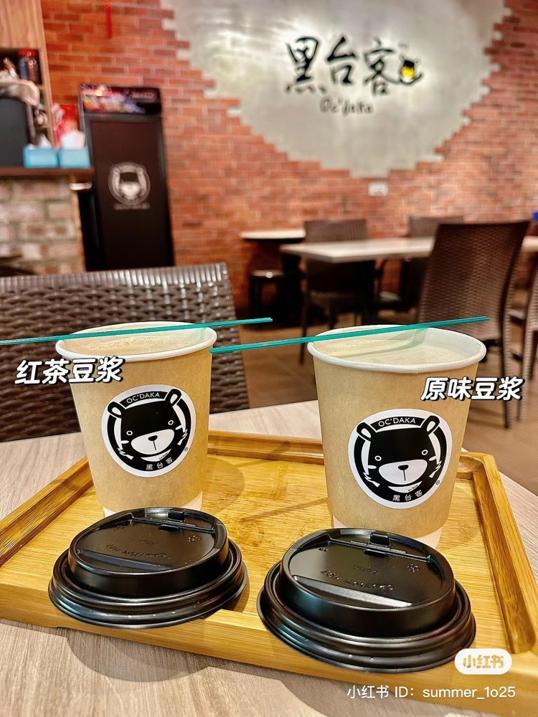 Photo of 黑台客 OcDaka Malaysia - Johor Bahru, Johor, Malaysia