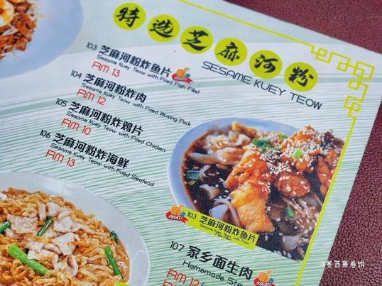 Photo of Kheng Hin 瓊興茶室 - Kota Kinabalu, Sabah, Malaysia