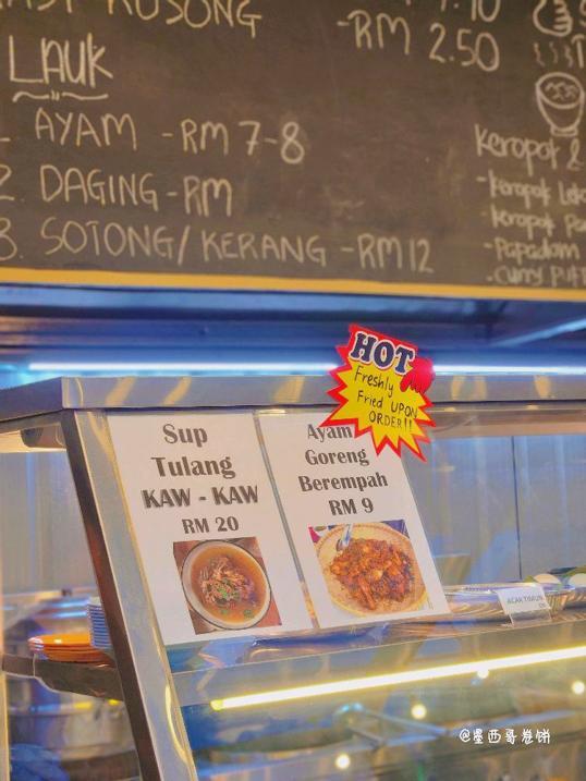 Photo of ii Canteen @ii Sports Centre - Kota Kinabalu, Sabah, Malaysia