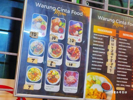 Photo of Warung Cinta - Kota Kinabalu, Sabah, Malaysia