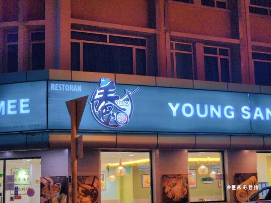 Photo of Young Sanna Mee (Kota Kinabalu) - Kota Kinabalu, Sabah, Malaysia