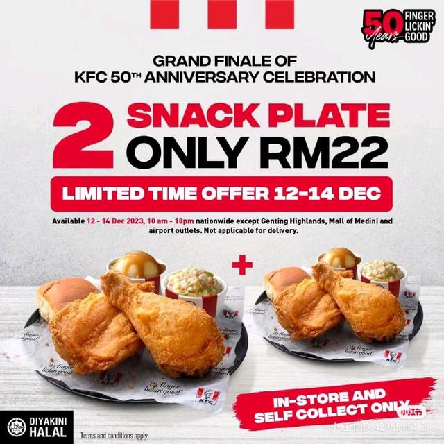 Photo of KFC Bornion Centre - Kota Kinabalu, Sabah, Malaysia