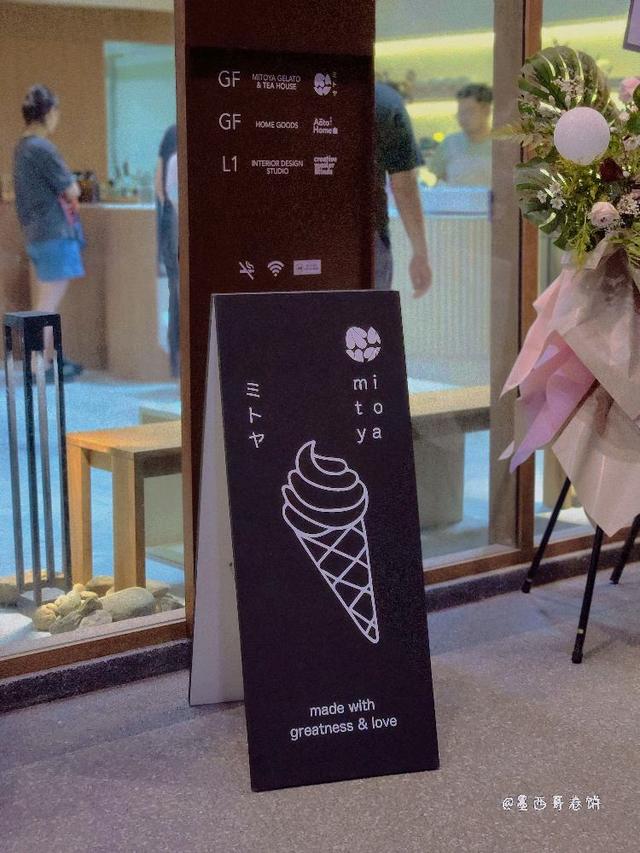 Photo of Mitoya Gelato & Tea House - Kota Kinabalu, Sabah, Malaysia