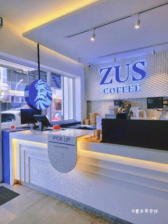 Photo of ZUS Coffee - Plaza 333 - Kota Kinabalu, Sabah, Malaysia