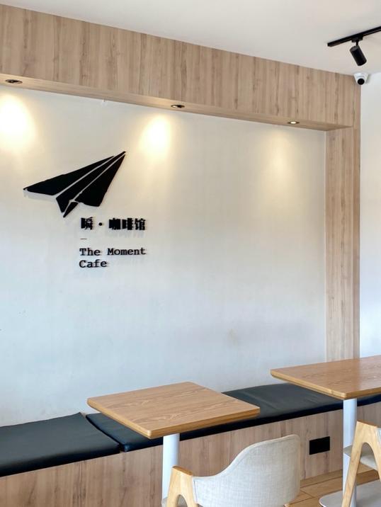 Photo of The Moment Cafe 瞬•咖啡馆 - Kota Kinabalu, Sabah, Malaysia