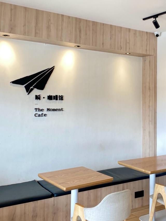 Photo of The Moment Cafe 瞬•咖啡馆 - Kota Kinabalu, Sabah, Malaysia