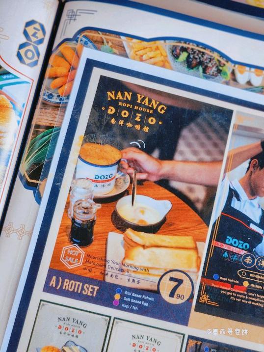 Photo of Dozo Nanyang Kopi House ITCC - Kota Kinabalu, Sabah, Malaysia