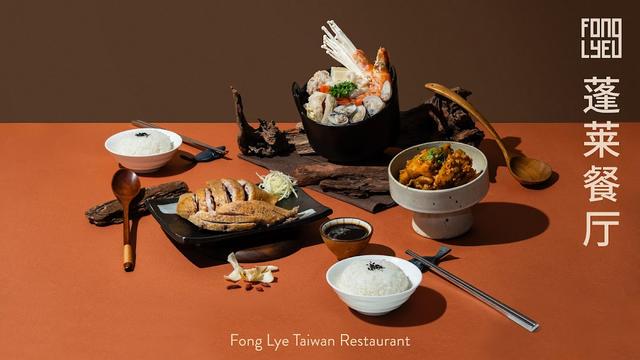 Photo of Fong Lye Coffee & Teahouse (TRX) 蓬萊咖啡與茶房 - Kuala Lumpur, Kuala lumpur, Malaysia