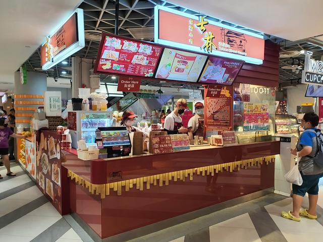Photo of Shihlin Taiwan Street Snacks - Singapore, Singapore, Malaysia