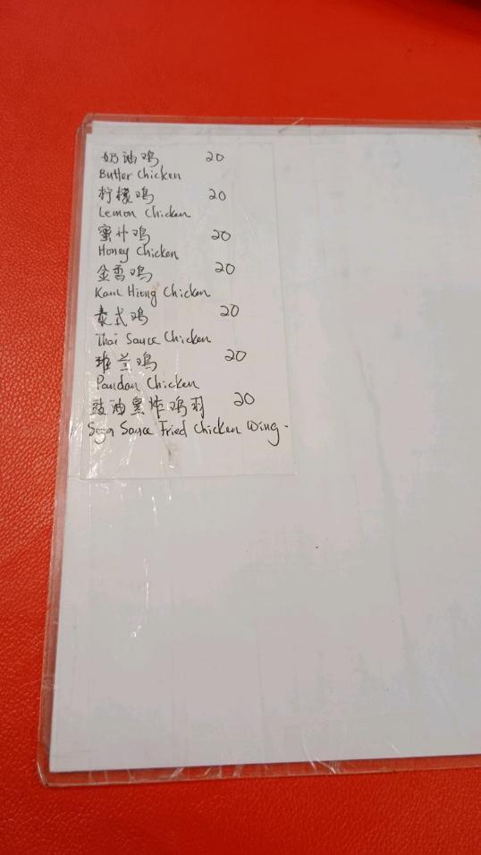 Photo of Kedai Kopi Jia Yuen - Kota Kinabalu, Sabah, Malaysia