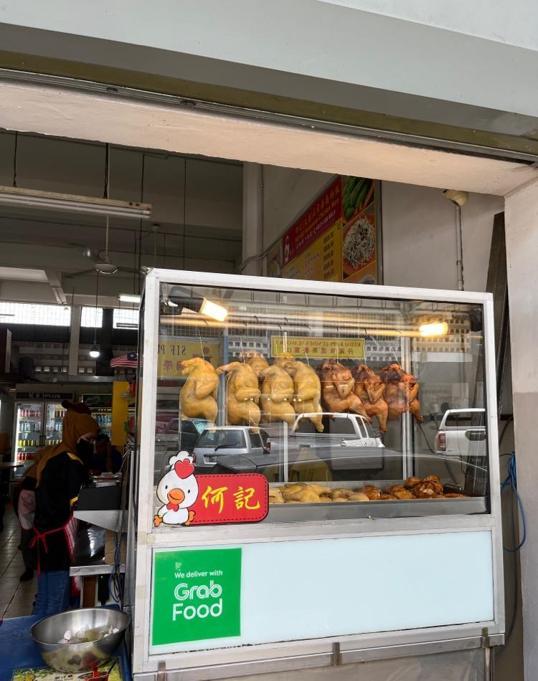 Photo of Ho Kee Hainanese Chicken Rice - Kota Kinabalu, Sabah, Malaysia