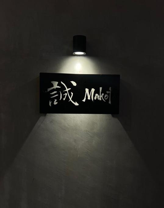 Photo of Makoto - Kota Kinabalu, Sabah, Malaysia