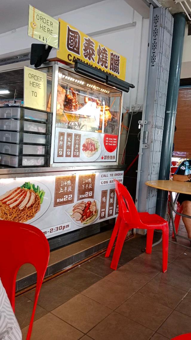 Photo of Cathay Food Centre - Kota Kinabalu, Sabah, Malaysia