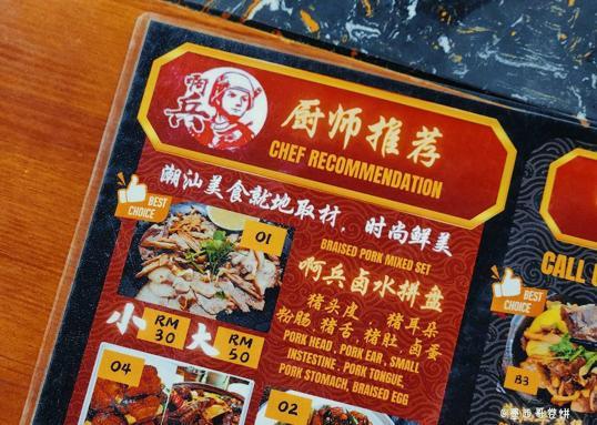 Photo of 潮汕砂锅粥 Lao Chongqing Hotpot - Kota Kinabalu, Sabah, Malaysia