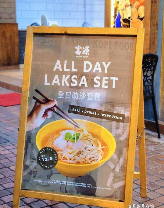 Photo of Fook Yuen Cafe & Bakery-Gaya Street - Kota Kinabalu, Sabah, Malaysia