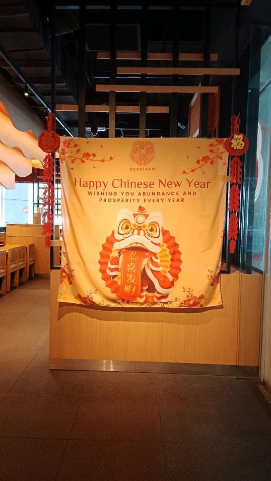 Photo of Sushihan Suria Sabah - Kota Kinabalu, Sabah, Malaysia