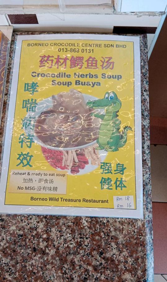 Photo of Keng Lok Restaurant - Kota Kinabalu, Sabah, Malaysia