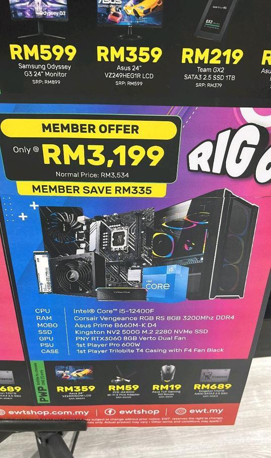 Photo of EWT Technology - Kota Kinabalu, Sabah, Malaysia