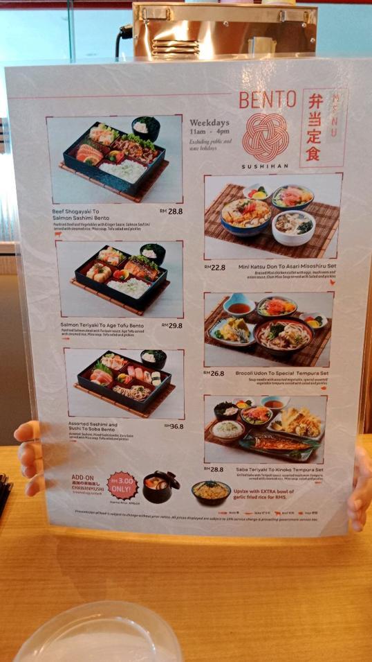 Photo of Sushihan Suria Sabah - Kota Kinabalu, Sabah, Malaysia