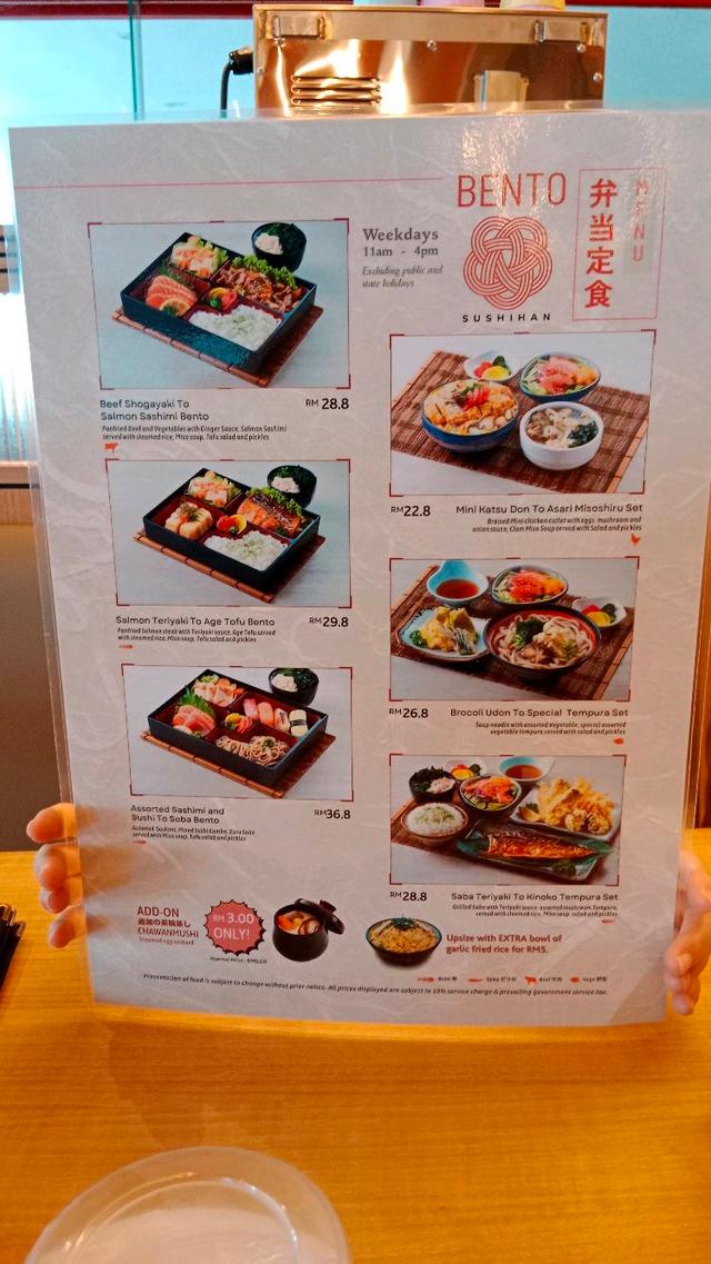 Photo of Sushihan Suria Sabah - Kota Kinabalu, Sabah, Malaysia