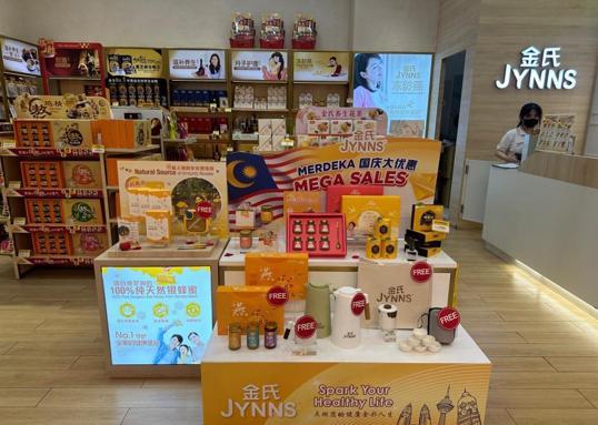 Photo of 金氏 Aeon Tebrau City Outlet - Johor Bahru, Johor, Malaysia