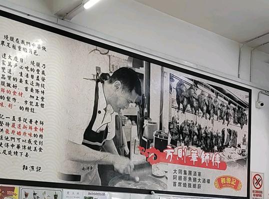 Photo of Wo Yen Kee Kopitiam 和源记 - Kota Kinabalu, Sabah, Malaysia