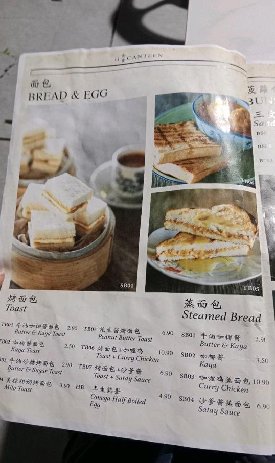 Photo of ii Canteen @ii Sports Centre - Kota Kinabalu, Sabah, Malaysia