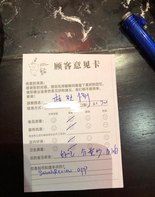 Photo of ErShiXiong Hotpot Restaurant 二师兄火锅客栈 - Kota Kinabalu, Sabah, Malaysia