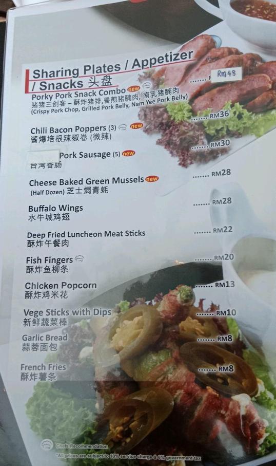 Photo of 5th Avenue - Kota Kinabalu, Sabah, Malaysia