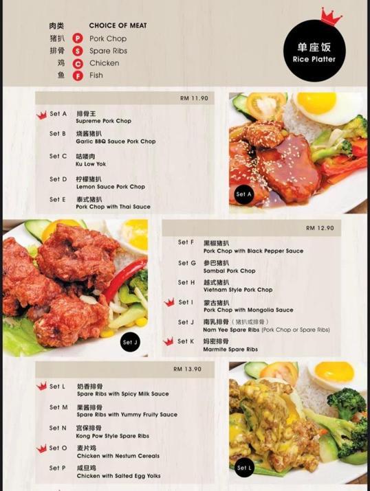 Photo of Ribs King - Petaling Jaya, Selangor, Malaysia