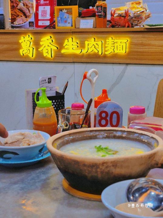 Photo of 萬香生肉面 KK Wang Xiang Noodle - Kota Kinabalu, Sabah, Malaysia